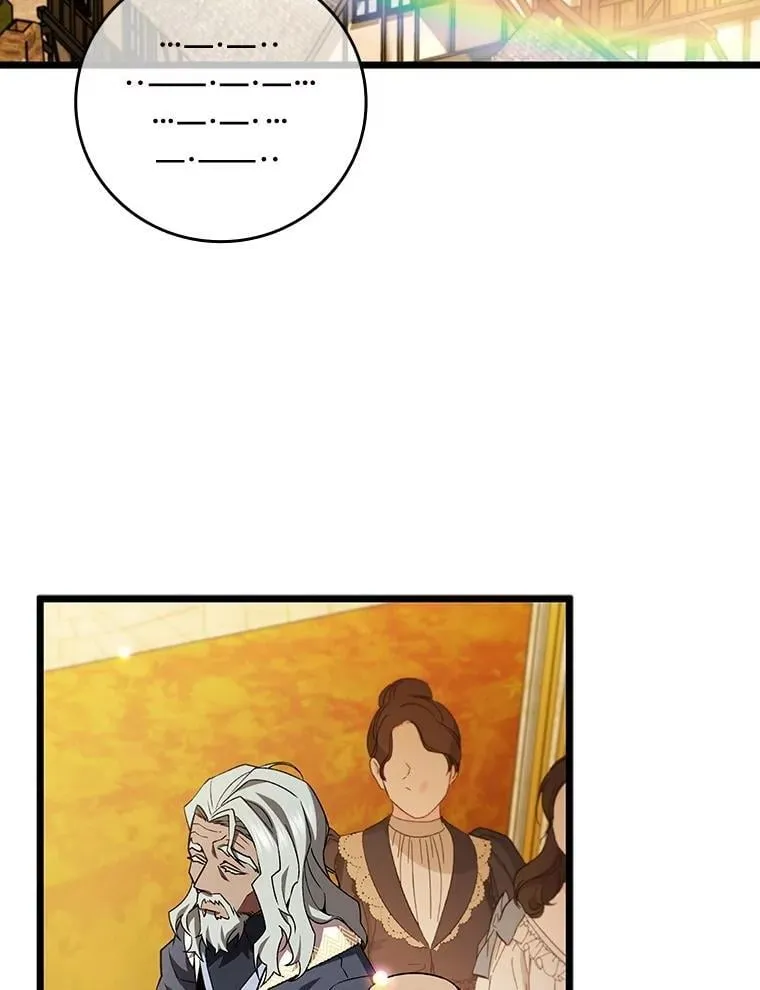 66.求婚 第73页