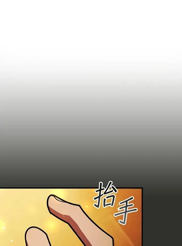 66.求婚 第88页