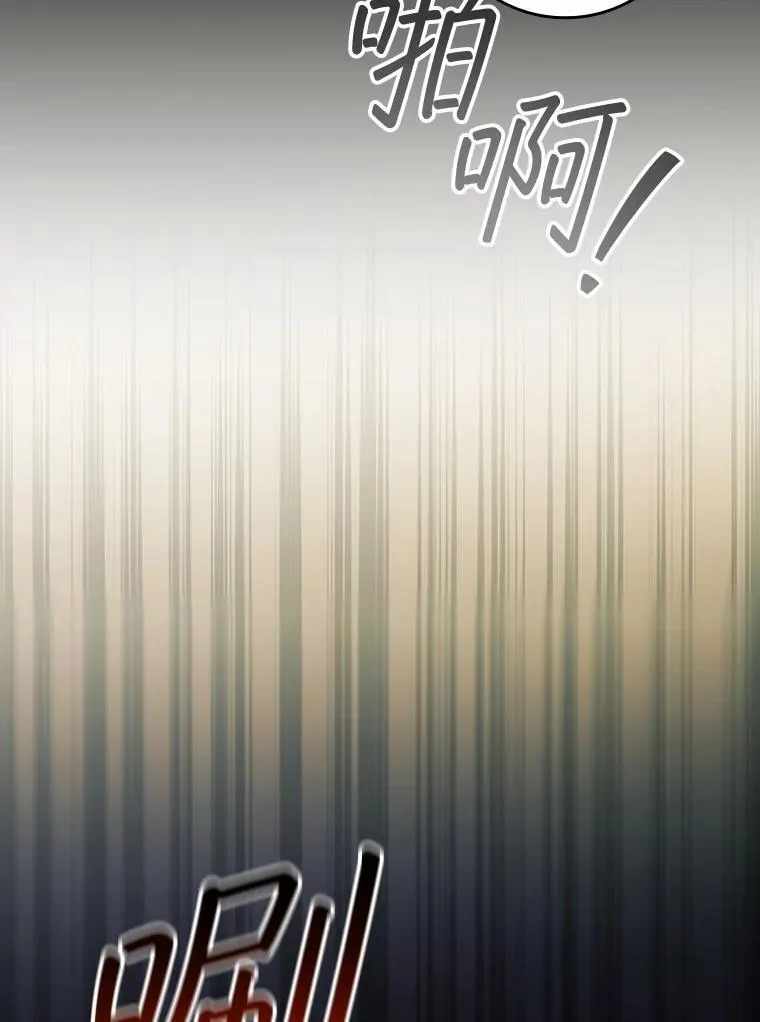 66.求婚 第90页