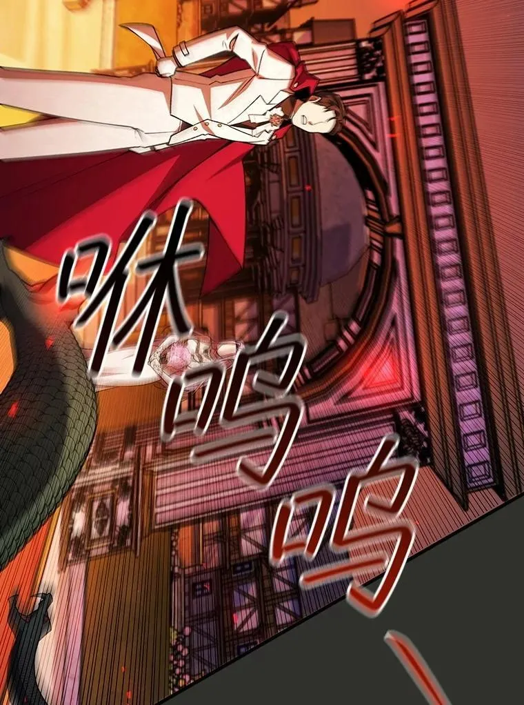 66.求婚 第93页