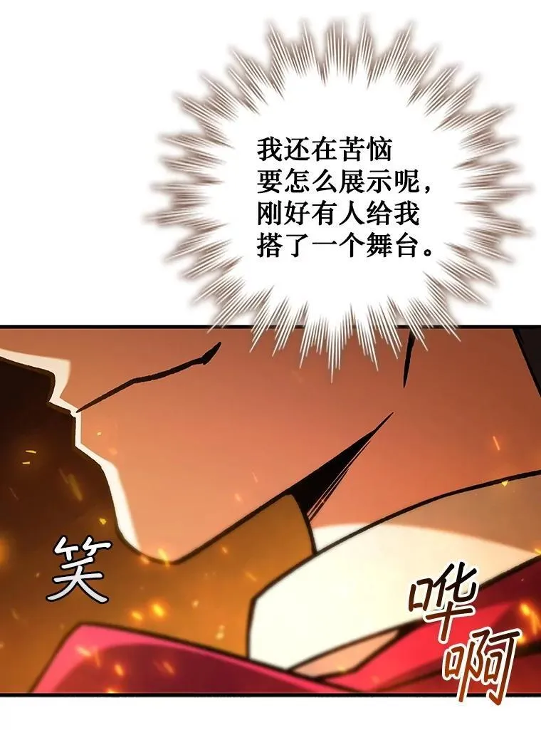 66.求婚 第98页