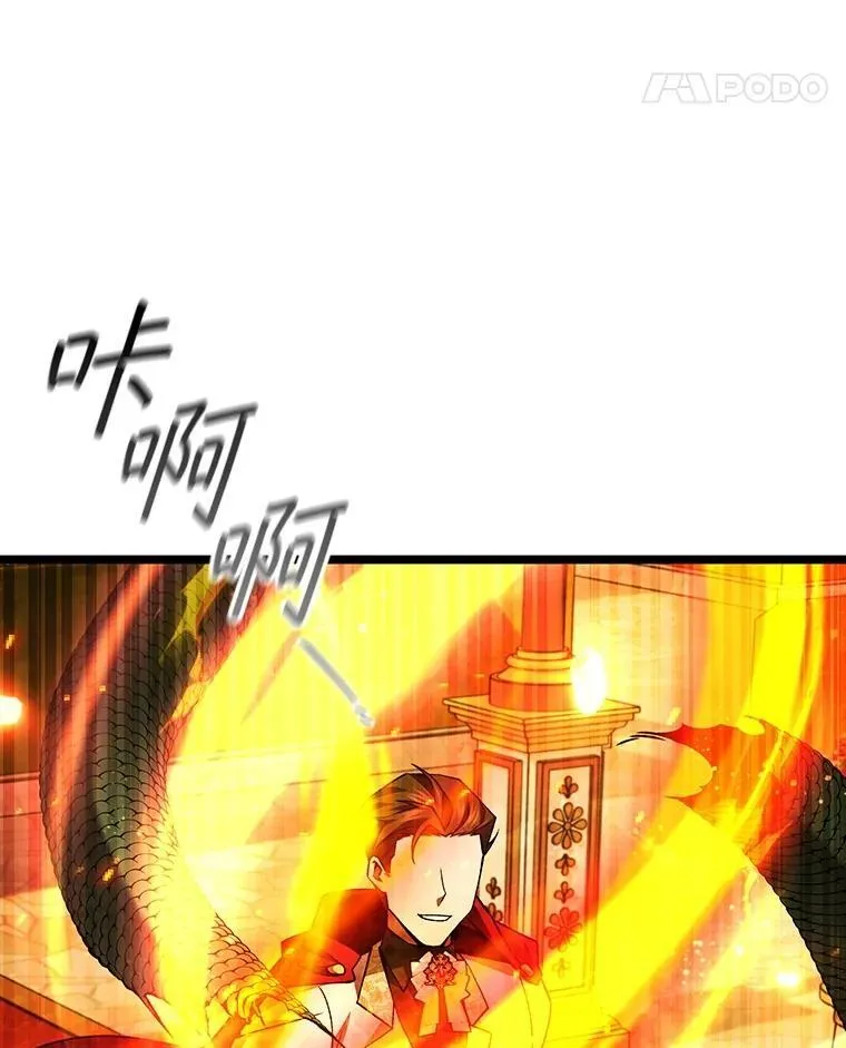 66.求婚 第99页