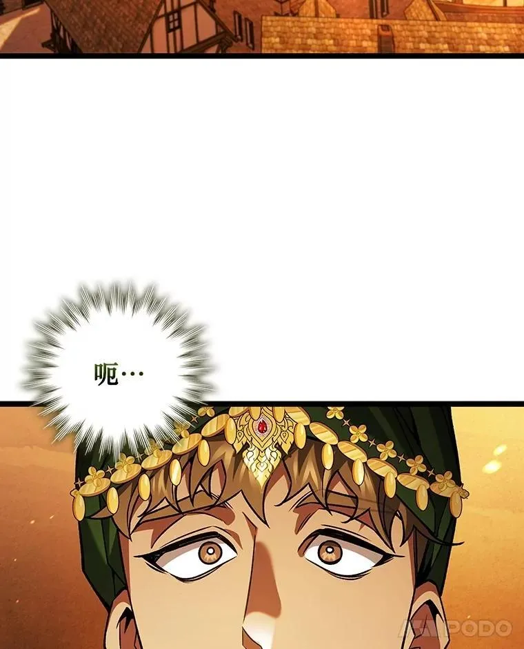 66.求婚 第106页