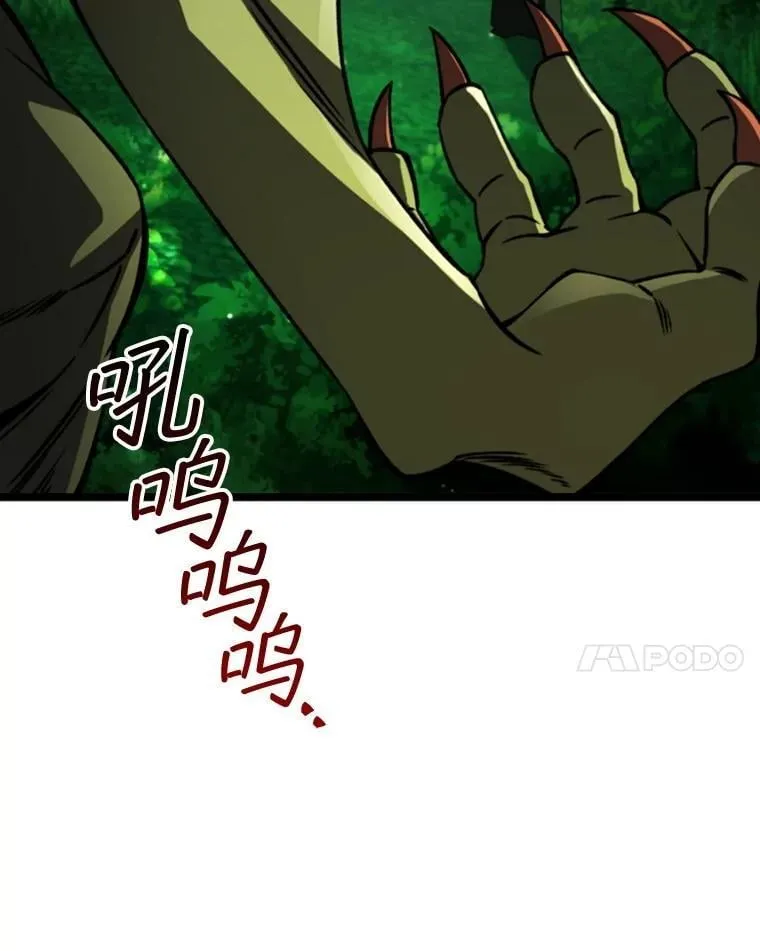 66.求婚 第119页