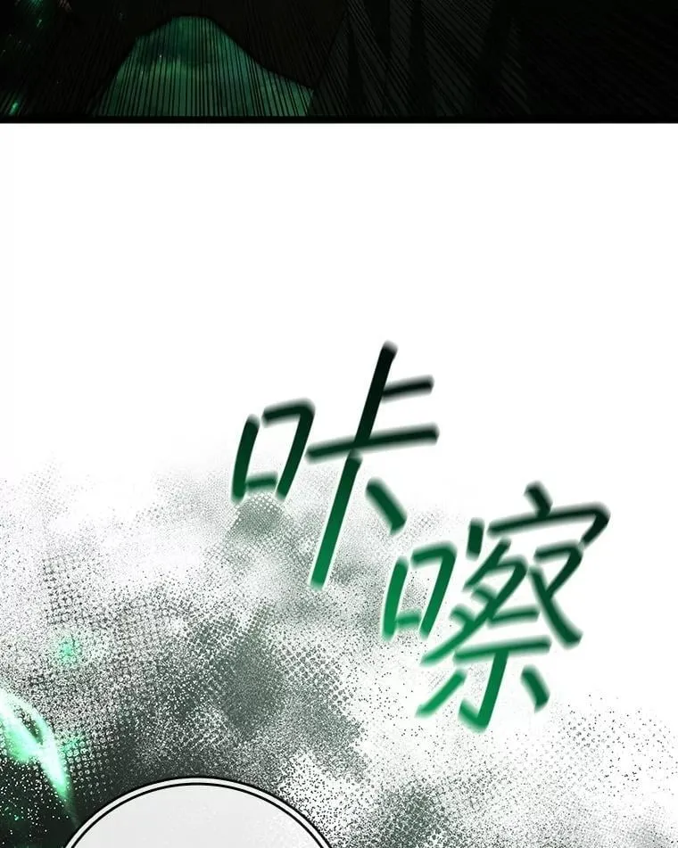66.求婚 第121页