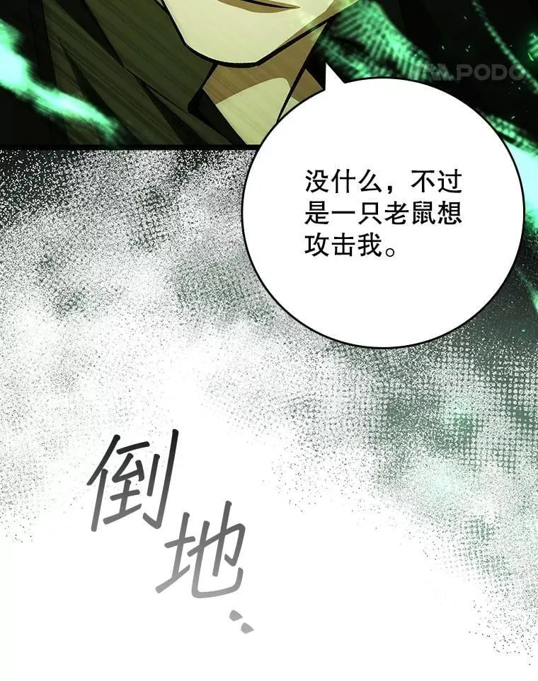 66.求婚 第123页