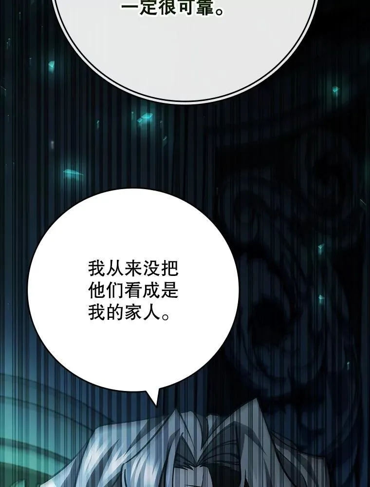66.求婚 第125页