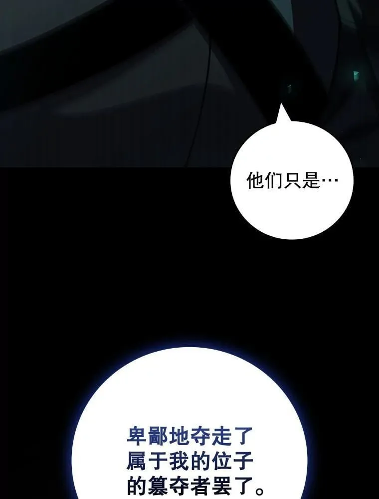 66.求婚 第127页