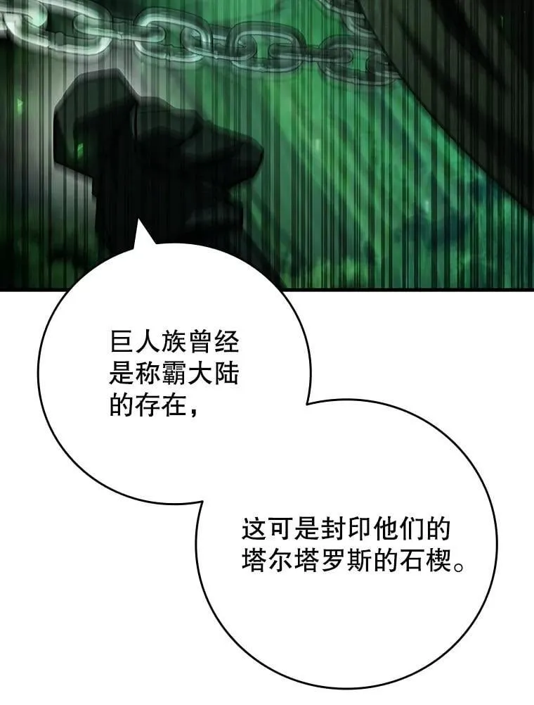 66.求婚 第134页
