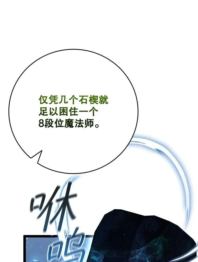 66.求婚 第135页