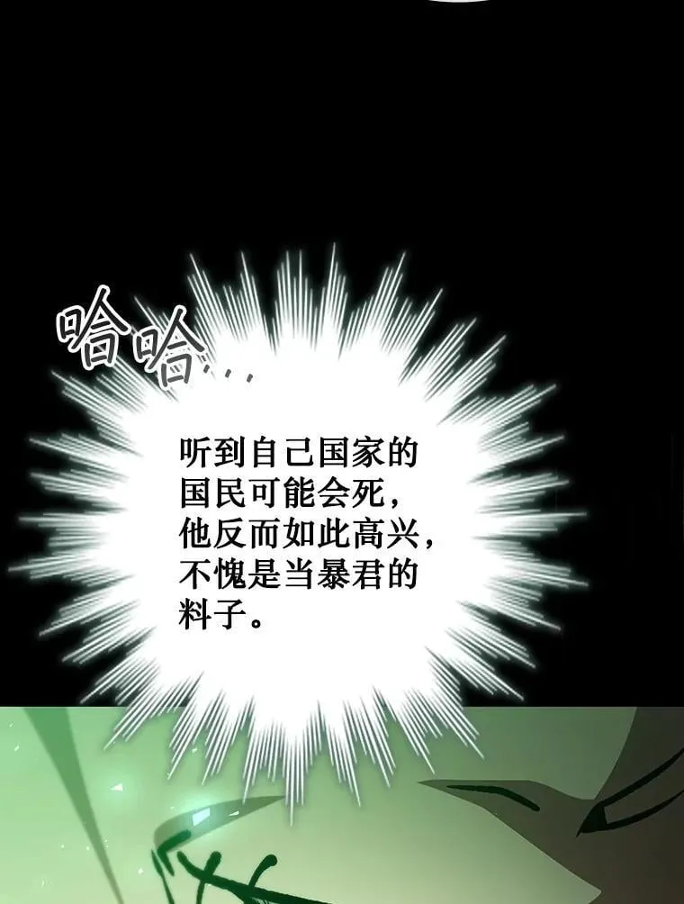 66.求婚 第143页
