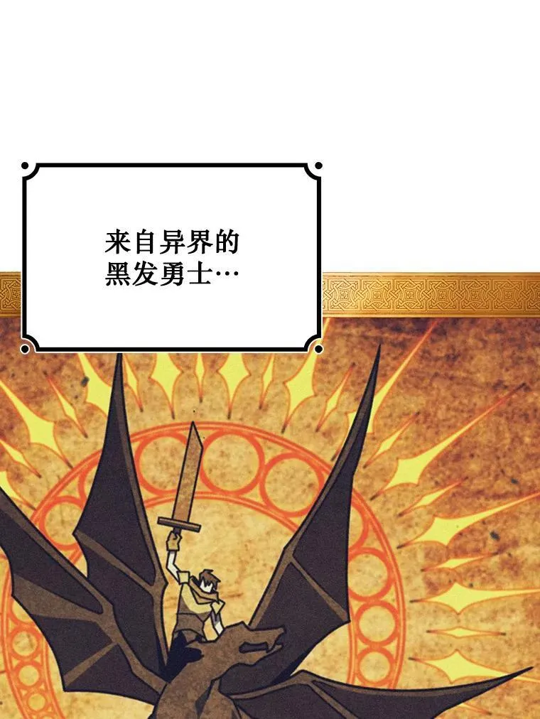 66.求婚 第146页