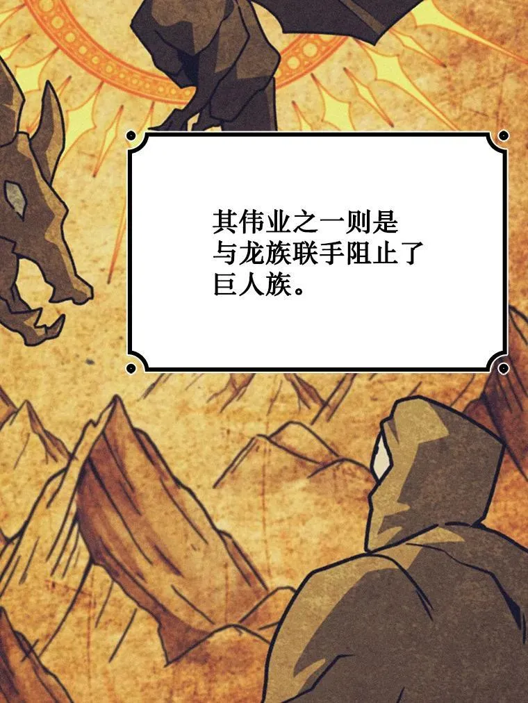 66.求婚 第147页