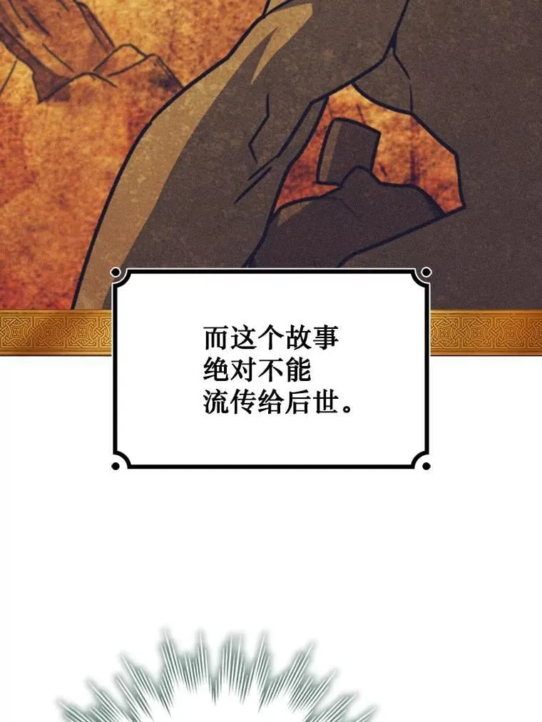 66.求婚 第148页