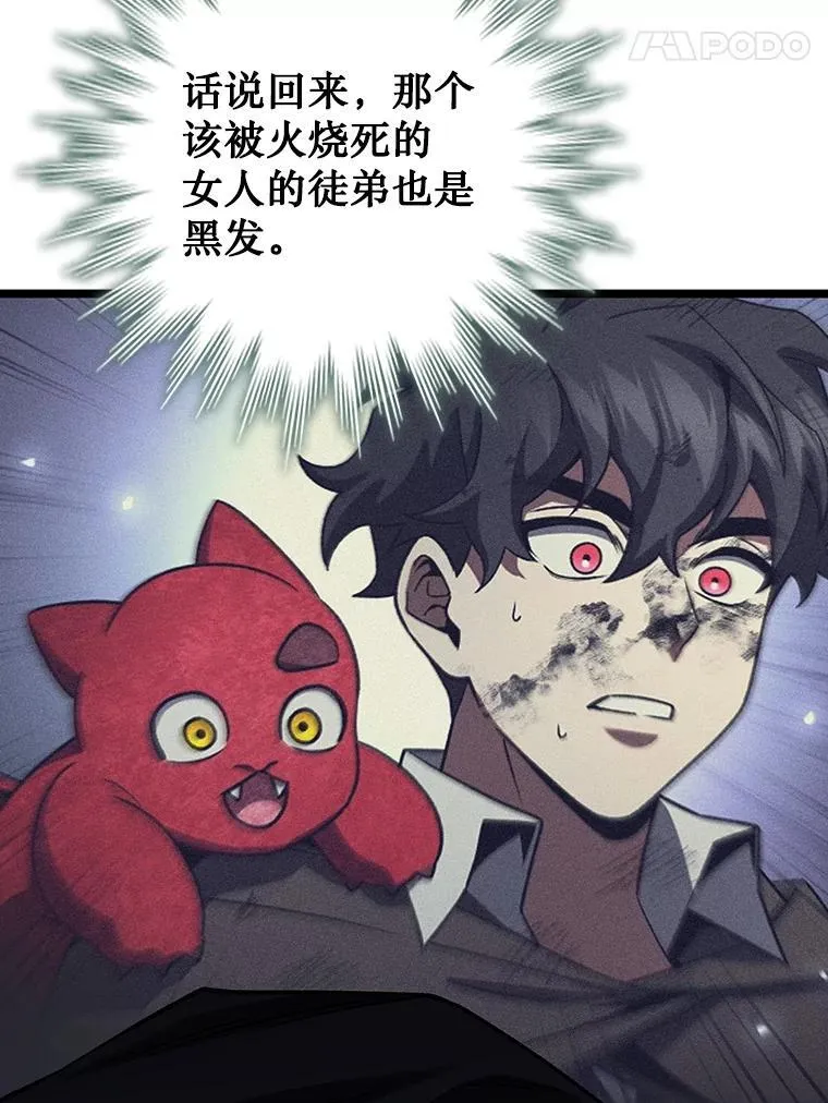 66.求婚 第149页