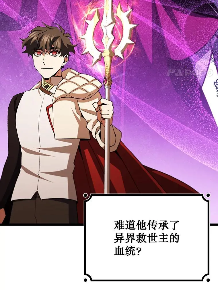 66.求婚 第152页