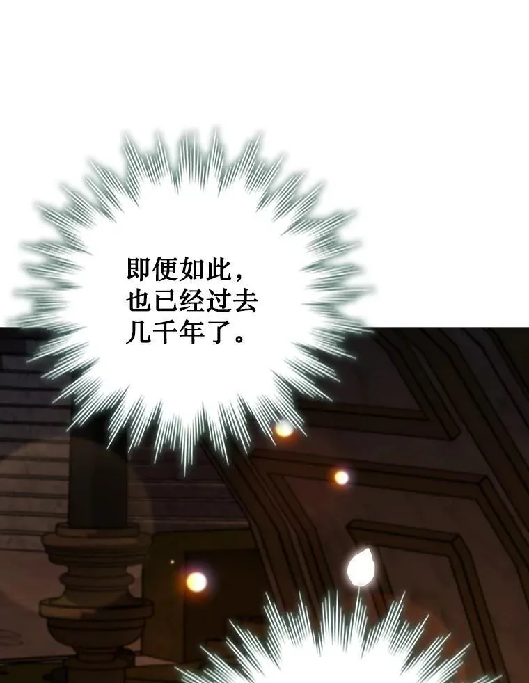 66.求婚 第153页