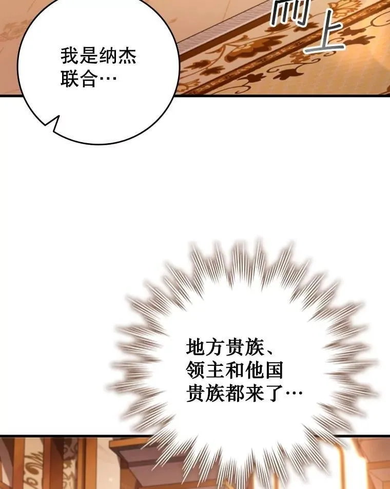 67.海盗 第3页