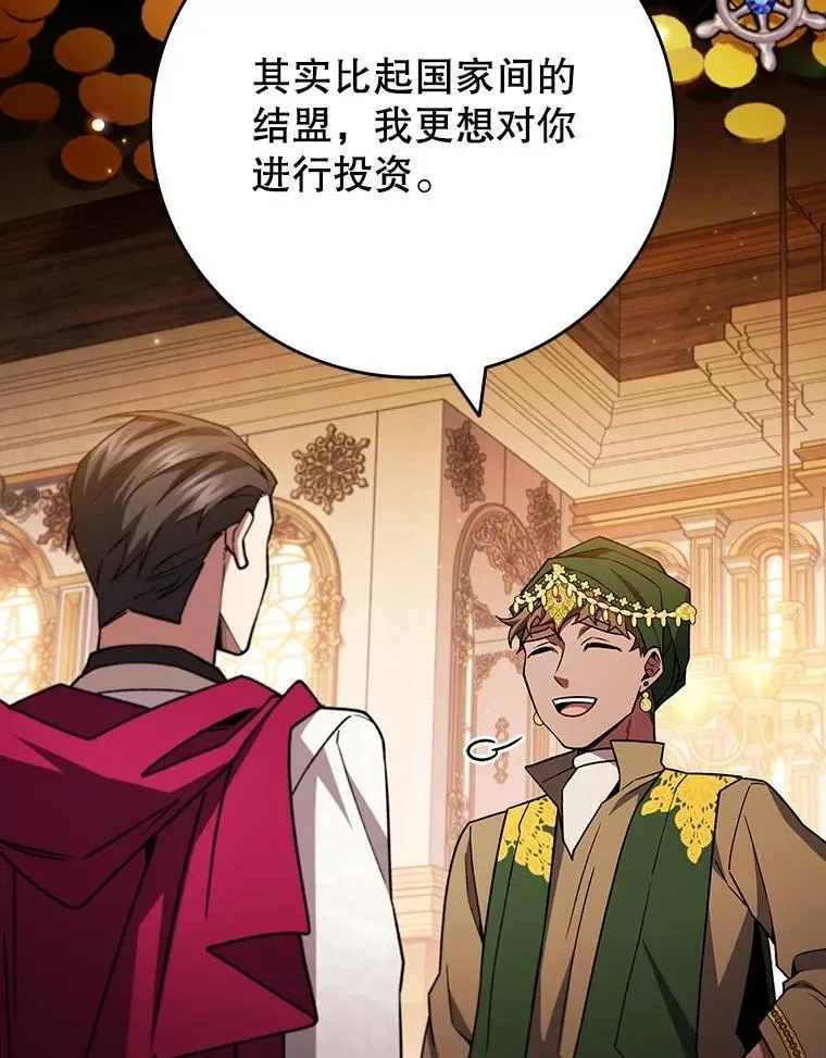67.海盗 第18页