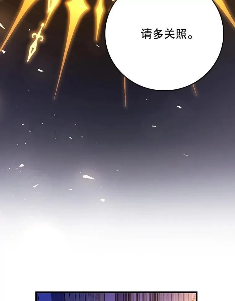67.海盗 第23页