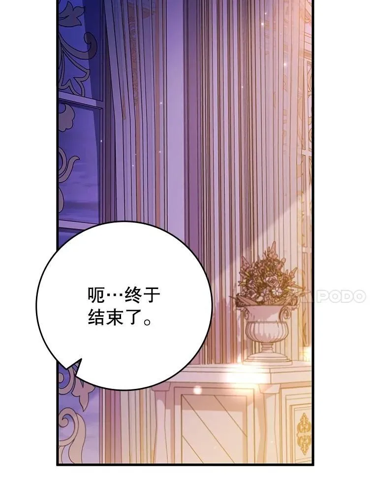 67.海盗 第24页
