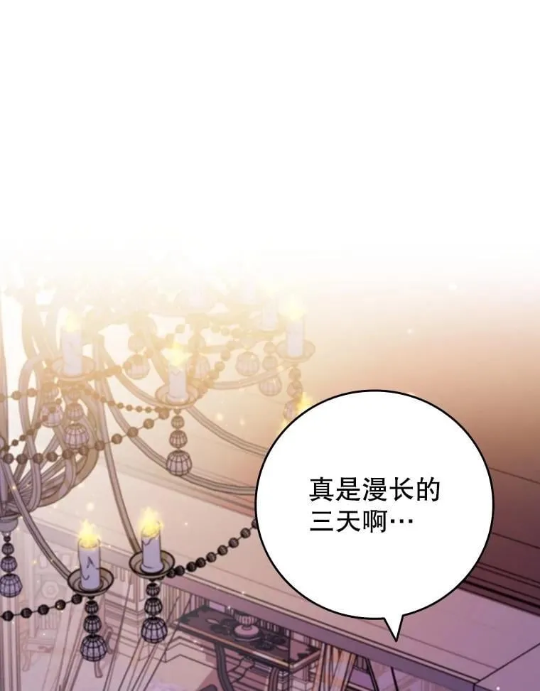 67.海盗 第25页