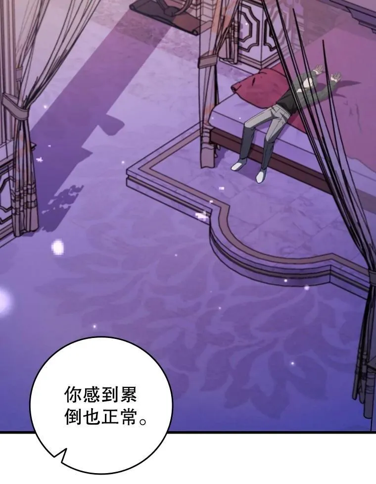 67.海盗 第26页