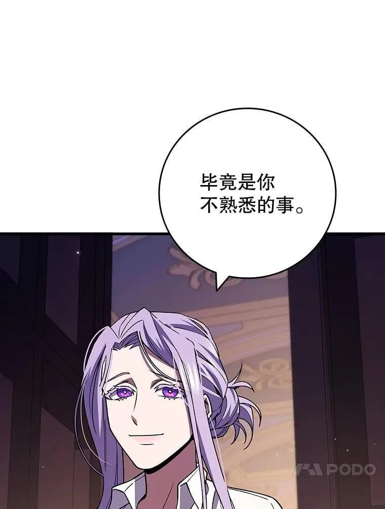 67.海盗 第27页