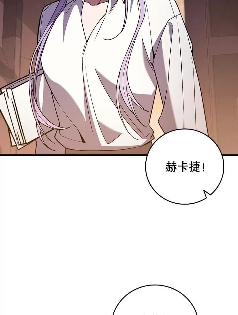 67.海盗 第28页