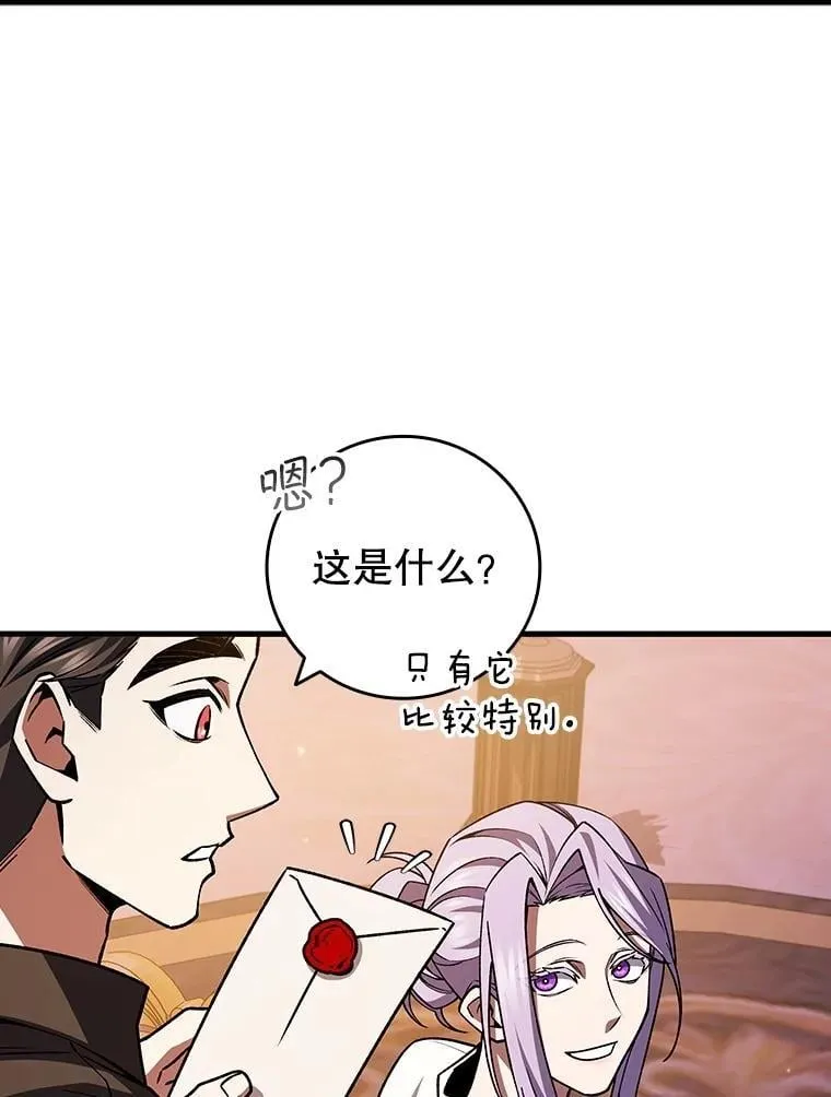 67.海盗 第35页