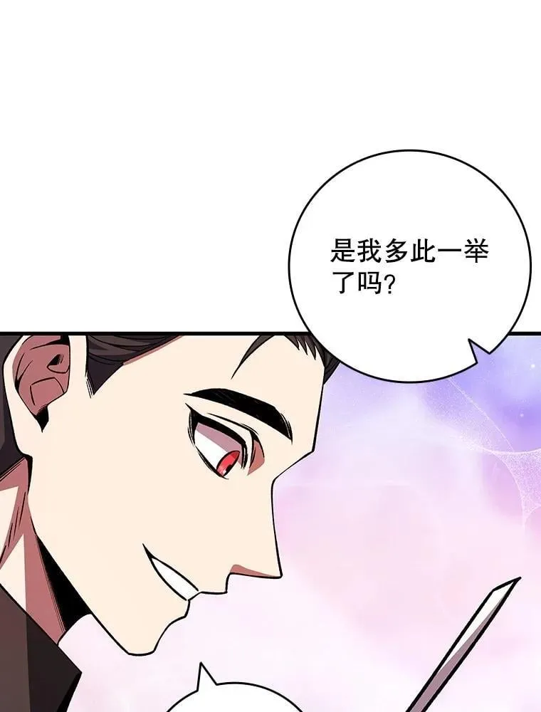 67.海盗 第39页