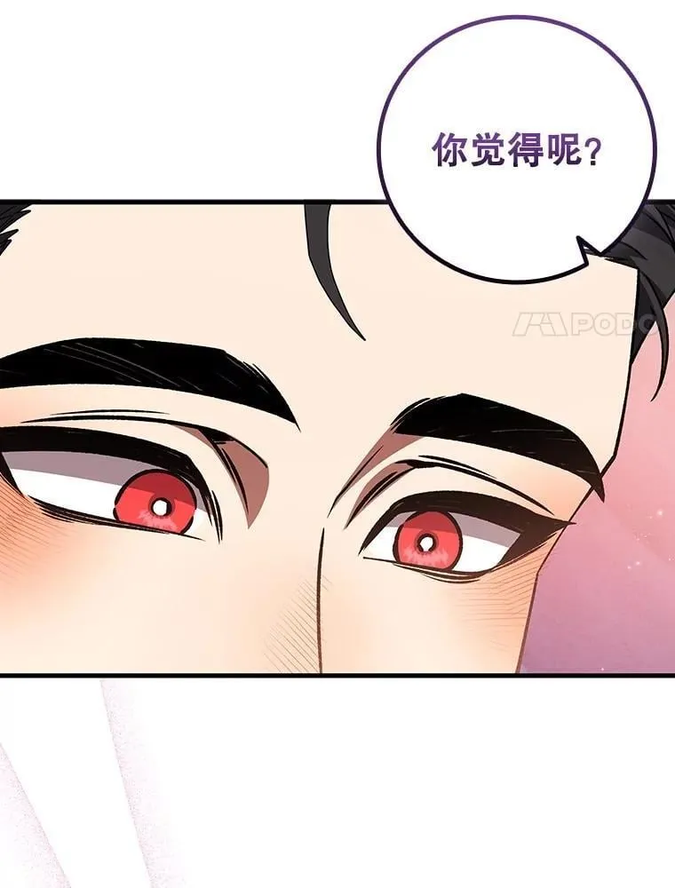 67.海盗 第47页