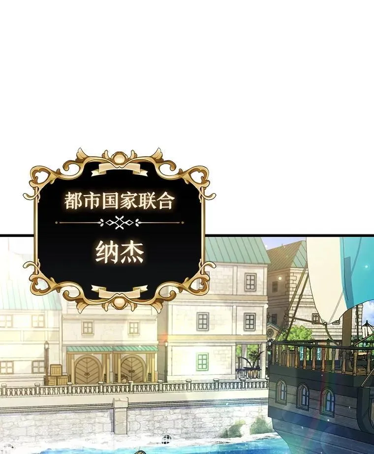 67.海盗 第53页