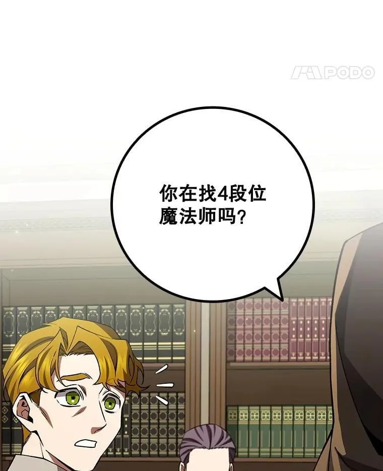 67.海盗 第58页