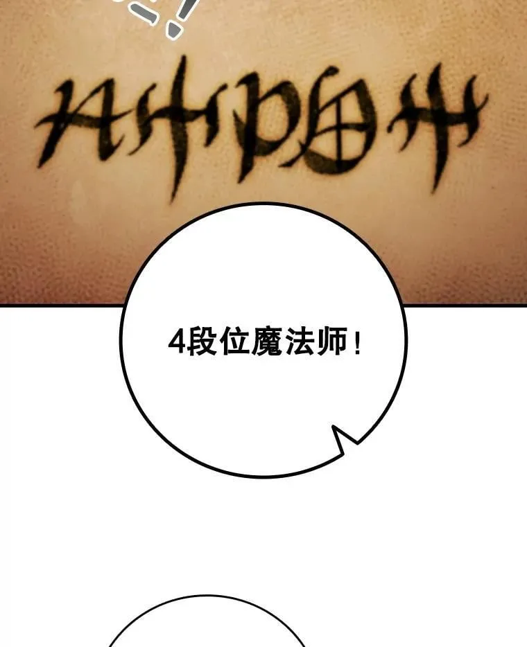 67.海盗 第62页