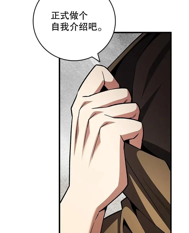 67.海盗 第63页