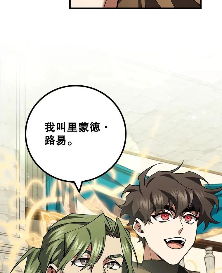 67.海盗 第64页