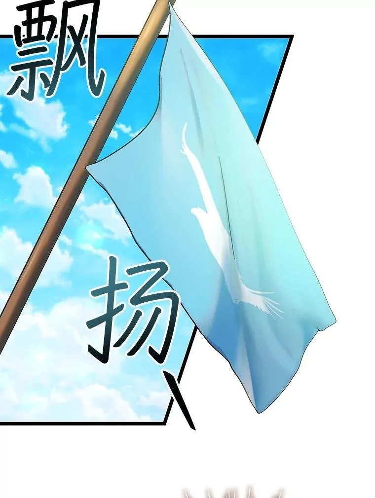 67.海盗 第69页