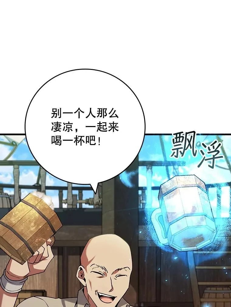 67.海盗 第73页