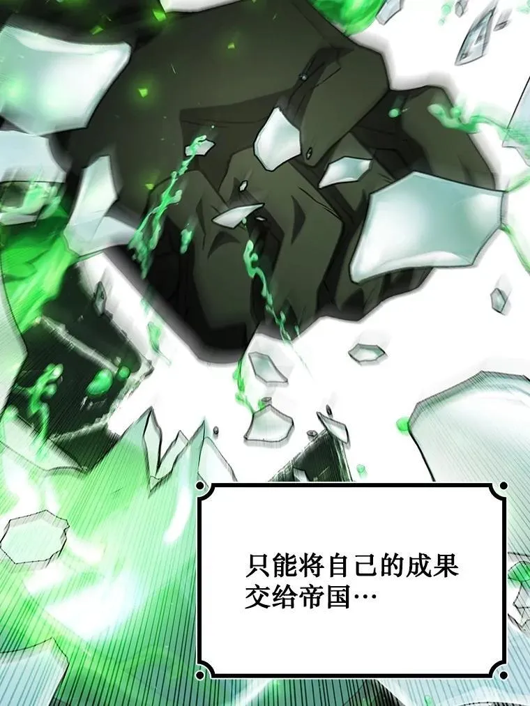 67.海盗 第86页