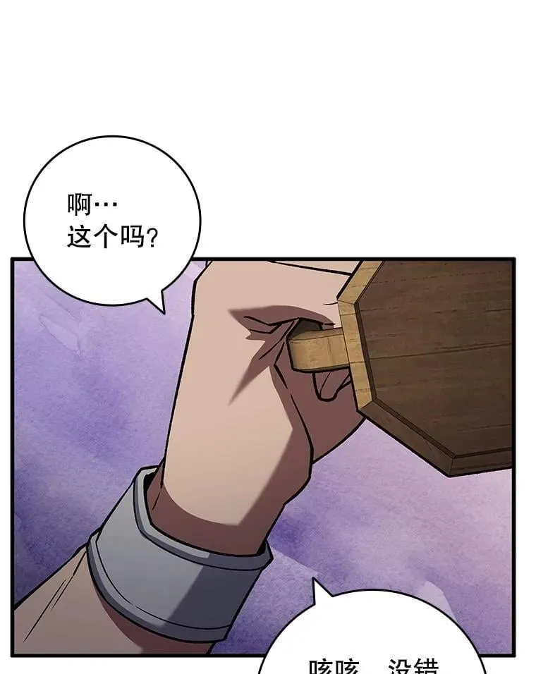 67.海盗 第91页