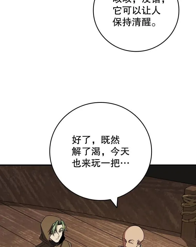 67.海盗 第92页