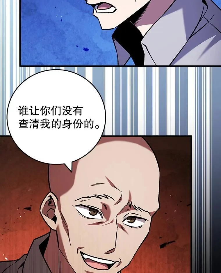 67.海盗 第105页