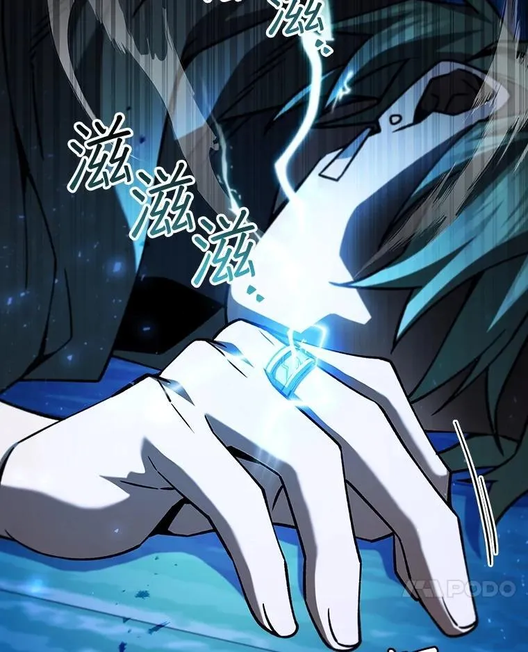 67.海盗 第107页