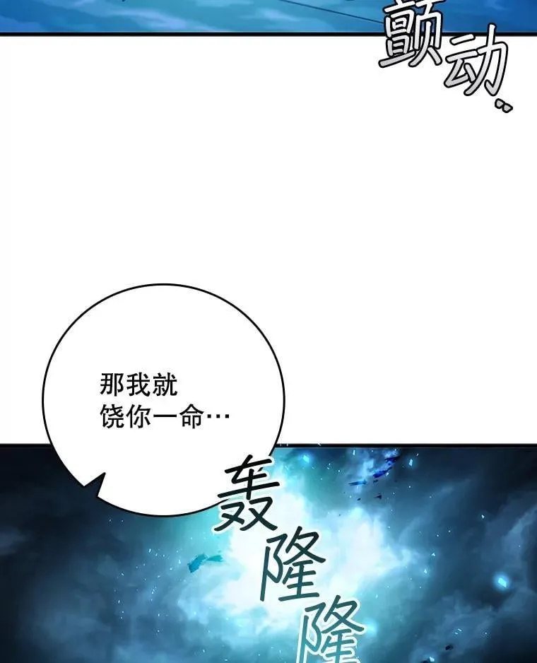 67.海盗 第108页