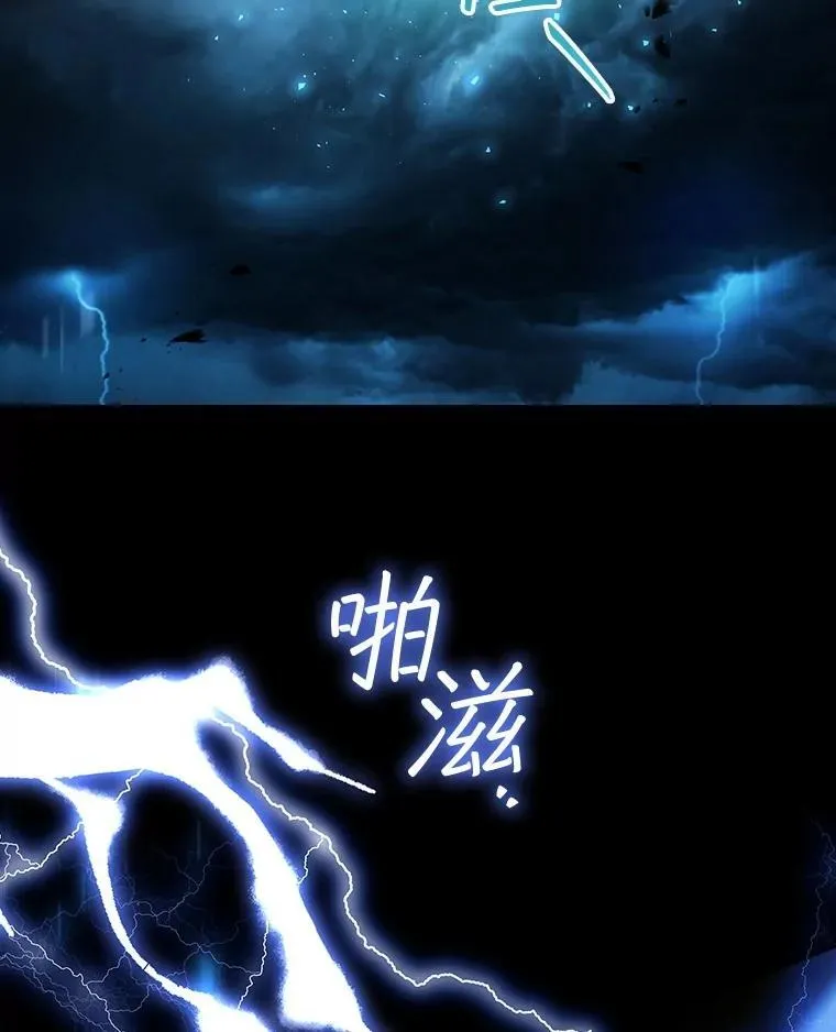 67.海盗 第109页