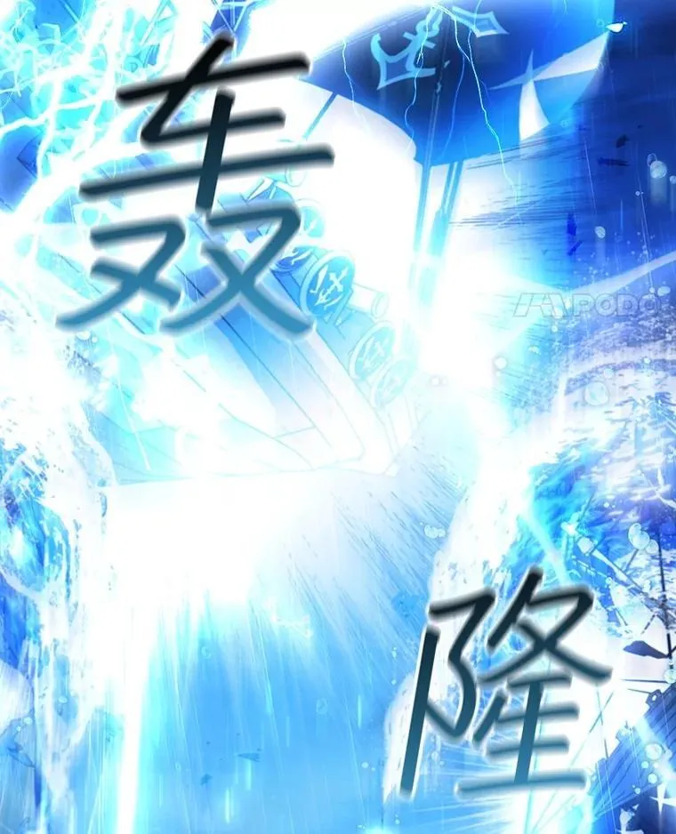 67.海盗 第111页