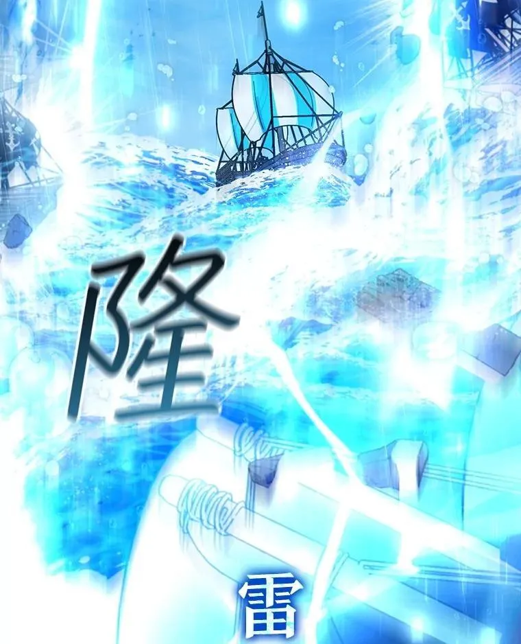 67.海盗 第112页