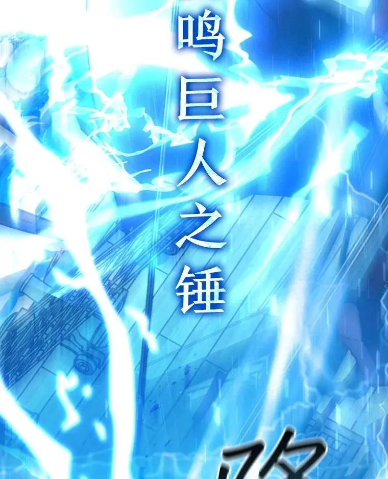 67.海盗 第113页