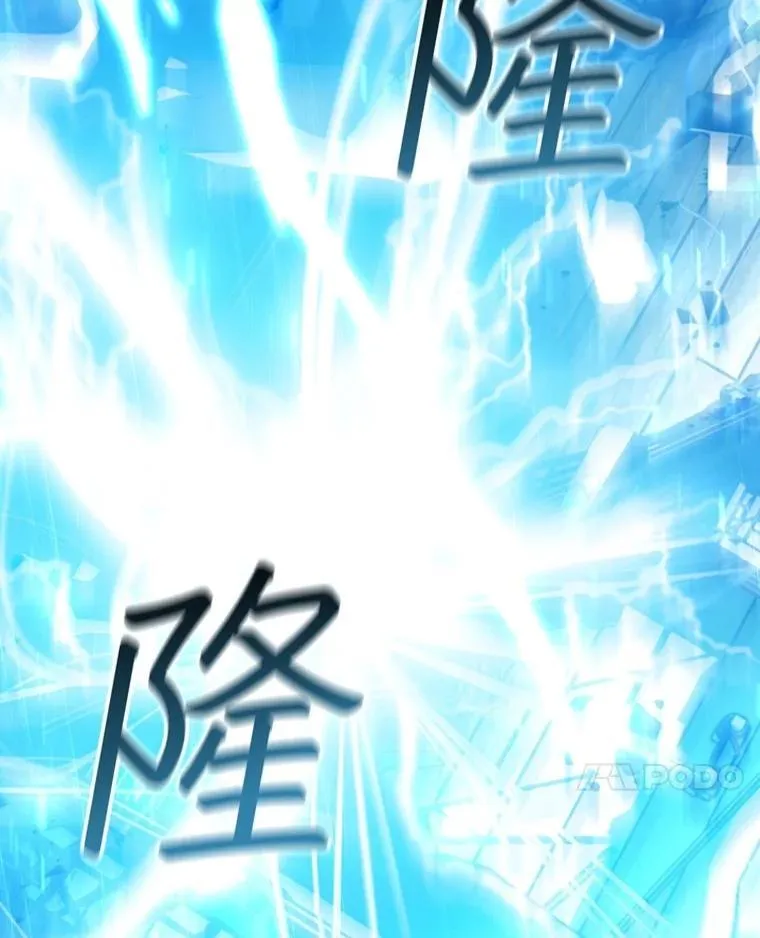 67.海盗 第114页